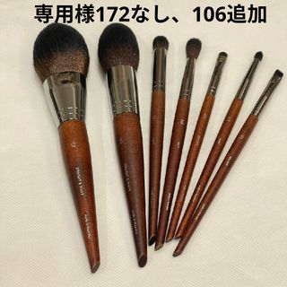 メイクアップフォーエバー(MAKE UP FOR EVER)のお買い得メイクアップフォーエバーメイクブラシ7本(チーク/フェイスブラシ)