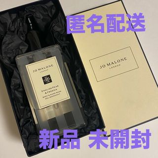 ジョーマローン(Jo Malone)の新品 未開封 ジョーマローン ボディ＆ハンドソープ フリージア ハンドウォッシュ(ボディソープ/石鹸)