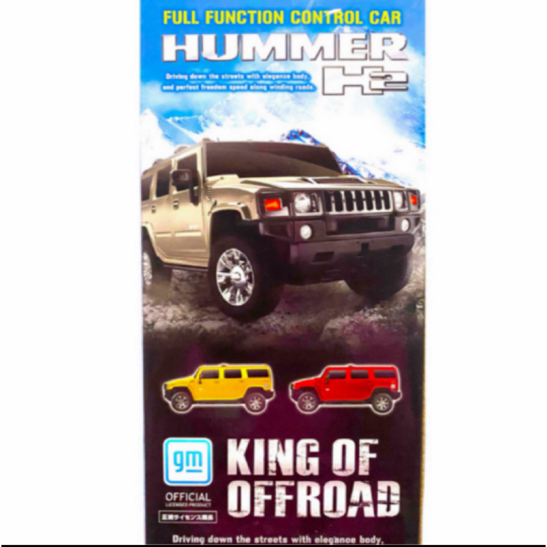 HUMMER H2 フルファンクションラジコン 【レッド】 エンタメ/ホビーのおもちゃ/ぬいぐるみ(トイラジコン)の商品写真