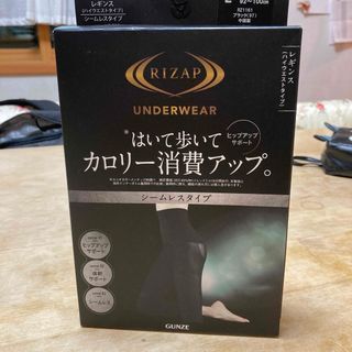 ライザップ(RIZAP)のライザップレギンス(ハイウエストタイプ)シームレスタイプLブラック(レギンス/スパッツ)