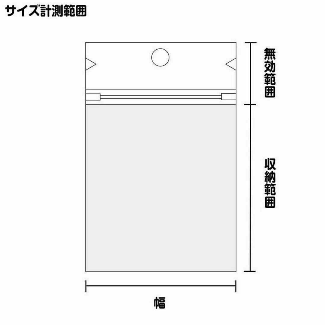 【新品未使用】チャック付き梱包袋 [ 220×60mm ] 25枚セット インテリア/住まい/日用品のオフィス用品(ラッピング/包装)の商品写真