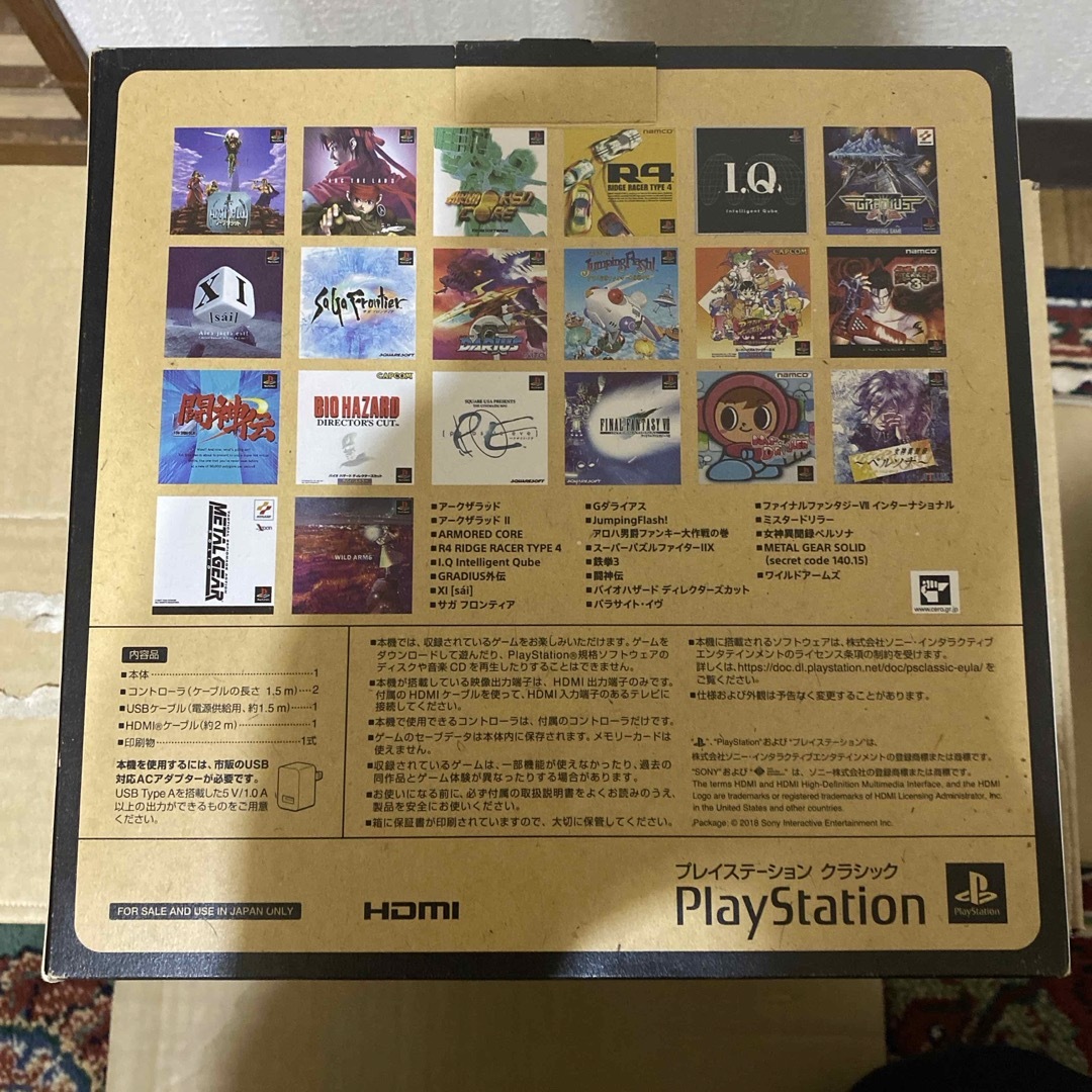 SONY(ソニー)のプレイステーションクラシックSCPH-1000RJ エンタメ/ホビーのゲームソフト/ゲーム機本体(家庭用ゲーム機本体)の商品写真