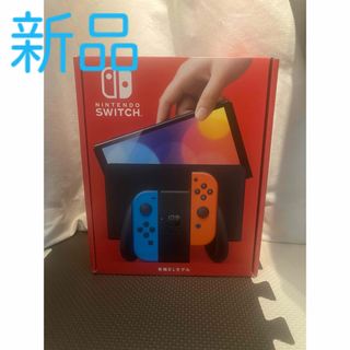 ニンテンドースイッチ(Nintendo Switch)のNintendo Switch  スイッチ本体 有機EL 新品(家庭用ゲーム機本体)