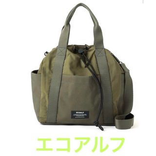 ECOALF CLAUDIA 2WAY バッグ / CLAUDIA BAG UN(ショルダーバッグ)