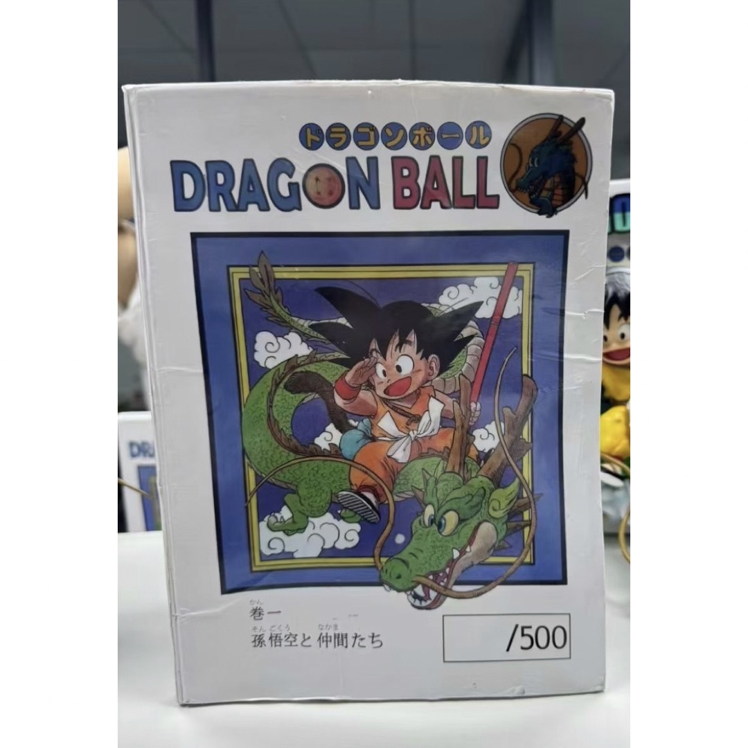 孫悟空 ドラゴンボール フィギュア PVC製品 ガレージキット 孫悟空 ドラゴンボール フィギュア PVC製品 ガレージキット