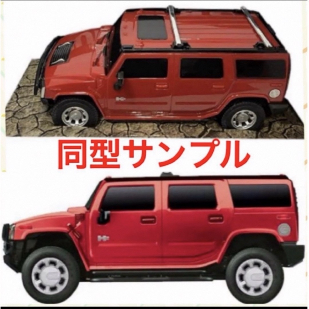 ハマー HUMMER H2 フルファンクション ラジコン【シルバー】 エンタメ/ホビーのおもちゃ/ぬいぐるみ(トイラジコン)の商品写真