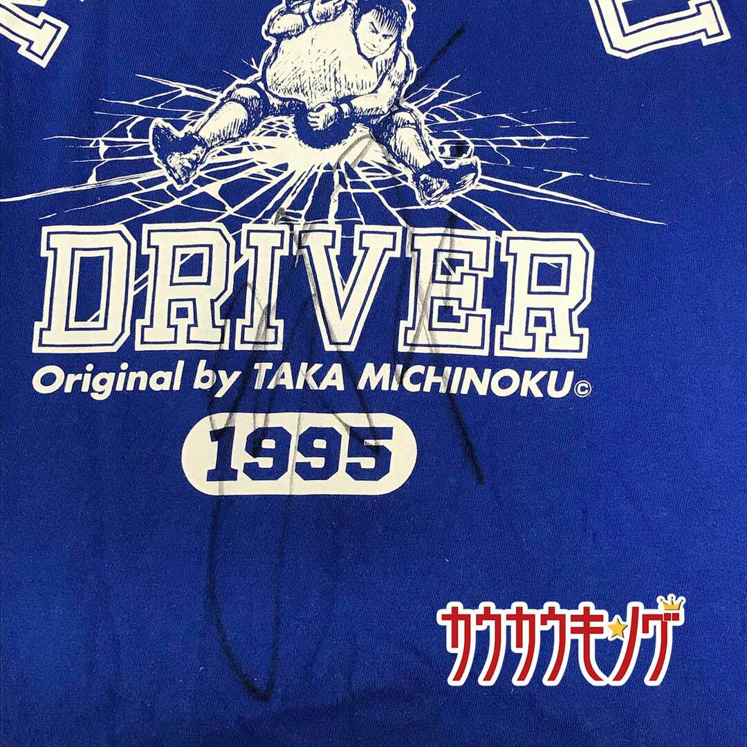 TAKAみちのく みちのくドライバー 1995 Tシャツ 直筆サイン S スポーツ/アウトドアのスポーツ/アウトドア その他(格闘技/プロレス)の商品写真