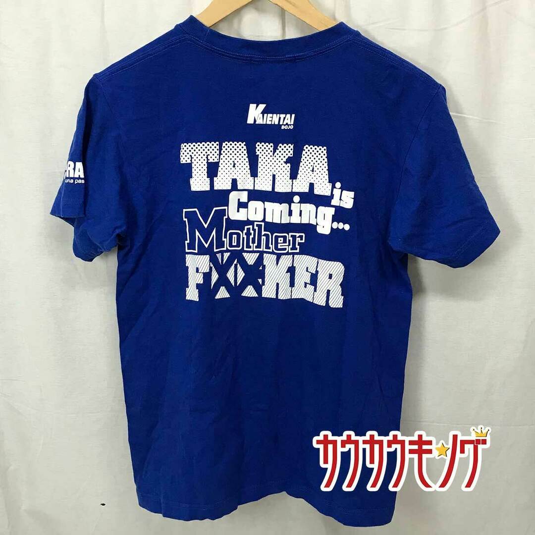 TAKAみちのく みちのくドライバー 1995 Tシャツ 直筆サイン S スポーツ/アウトドアのスポーツ/アウトドア その他(格闘技/プロレス)の商品写真