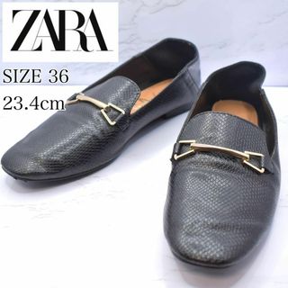 ザラ(ZARA)のZARA ザラ　ビットローファー　パイソン　36 23.4(ローファー/革靴)