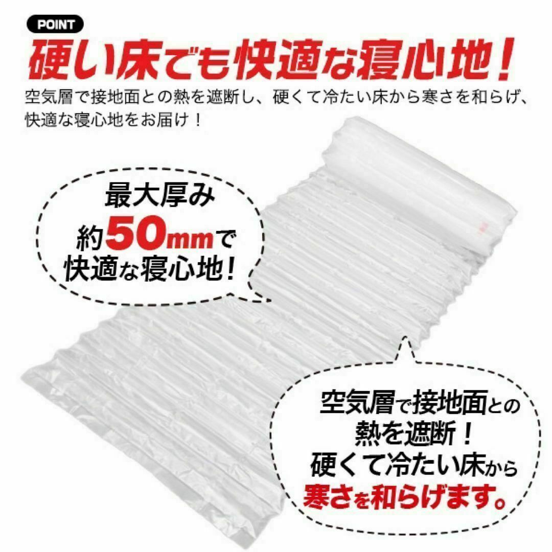 簡易エアーマット 200cm×60cm 約280g 防災 アウトドア 5個セット エンタメ/ホビーのミリタリー(個人装備)の商品写真