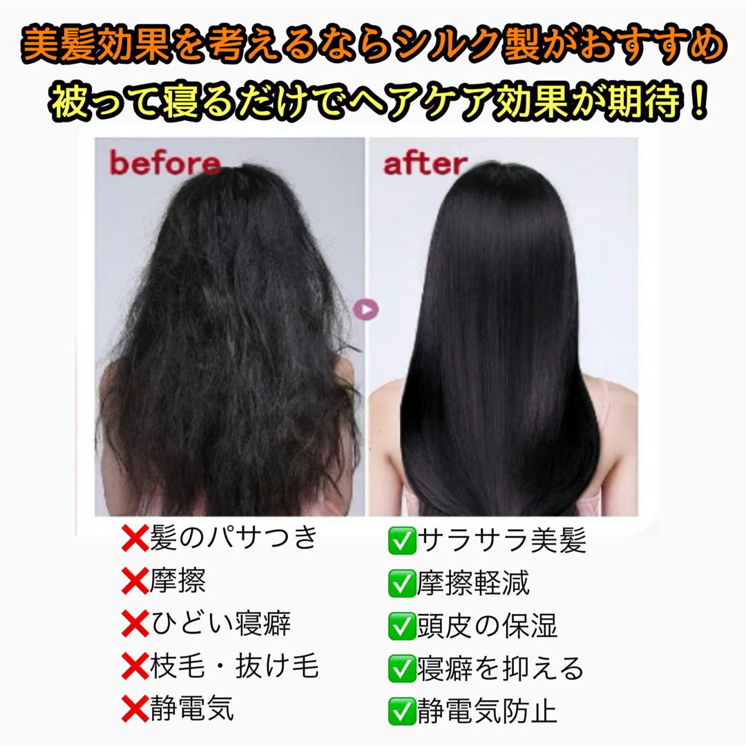 ナイトキャップ 天然シルク100% ベージュ 頭皮ケア ヘアケア シルクキャップ コスメ/美容のヘアケア/スタイリング(その他)の商品写真