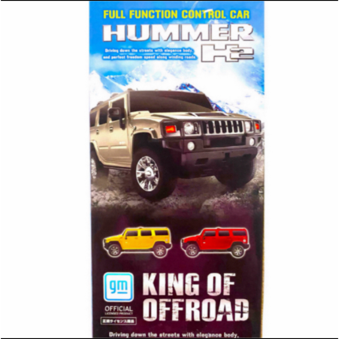 ハマー HUMMER H2 フルファンクション ラジコン 【シルバー】 エンタメ/ホビーのおもちゃ/ぬいぐるみ(トイラジコン)の商品写真