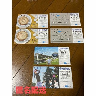 匿名配送 平和HEIWA株主優待券4000円withGolfの割引券10000　(ゴルフ場)