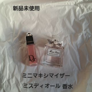 クリスチャンディオール(Christian Dior)のディオールミニマキシマイザー&ミスディオール香水(香水(女性用))