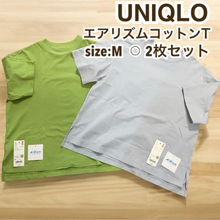 ユニクロ(UNIQLO)のUNIQLO ユニクロ エアリズムコットンT グリーン ブルー 2枚セット M(Tシャツ(半袖/袖なし))