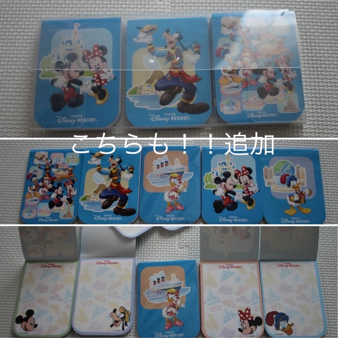 Disney(ディズニー)の専用出品！！メモ帳　　2個セット インテリア/住まい/日用品の文房具(ノート/メモ帳/ふせん)の商品写真