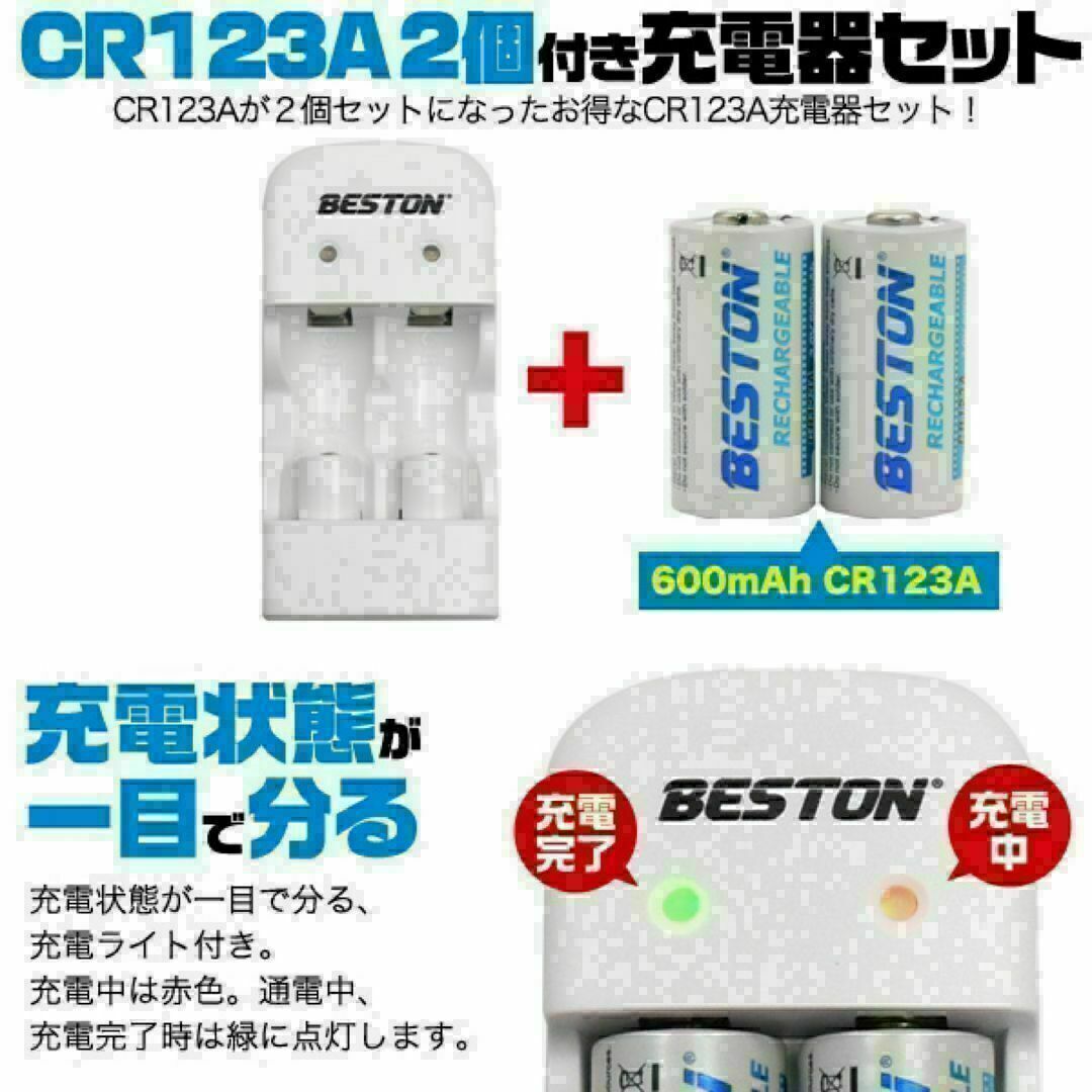 CR2 充電池 2個付き！ CR2 USB充電器 カメラ CR123Aも充電可能 エンタメ/ホビーのおもちゃ/ぬいぐるみ(ホビーラジコン)の商品写真