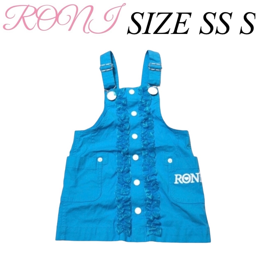 RONI(ロニィ)のAK65 RONI ジャンパースカート キッズ/ベビー/マタニティのキッズ服女の子用(90cm~)(スカート)の商品写真