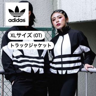 アディダス(adidas)のadidas ビッグロゴフルジップジャージ XLサイズ(ブルゾン)