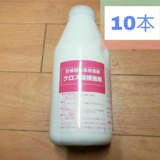 プラゾールSS 1kg×10本(その他)