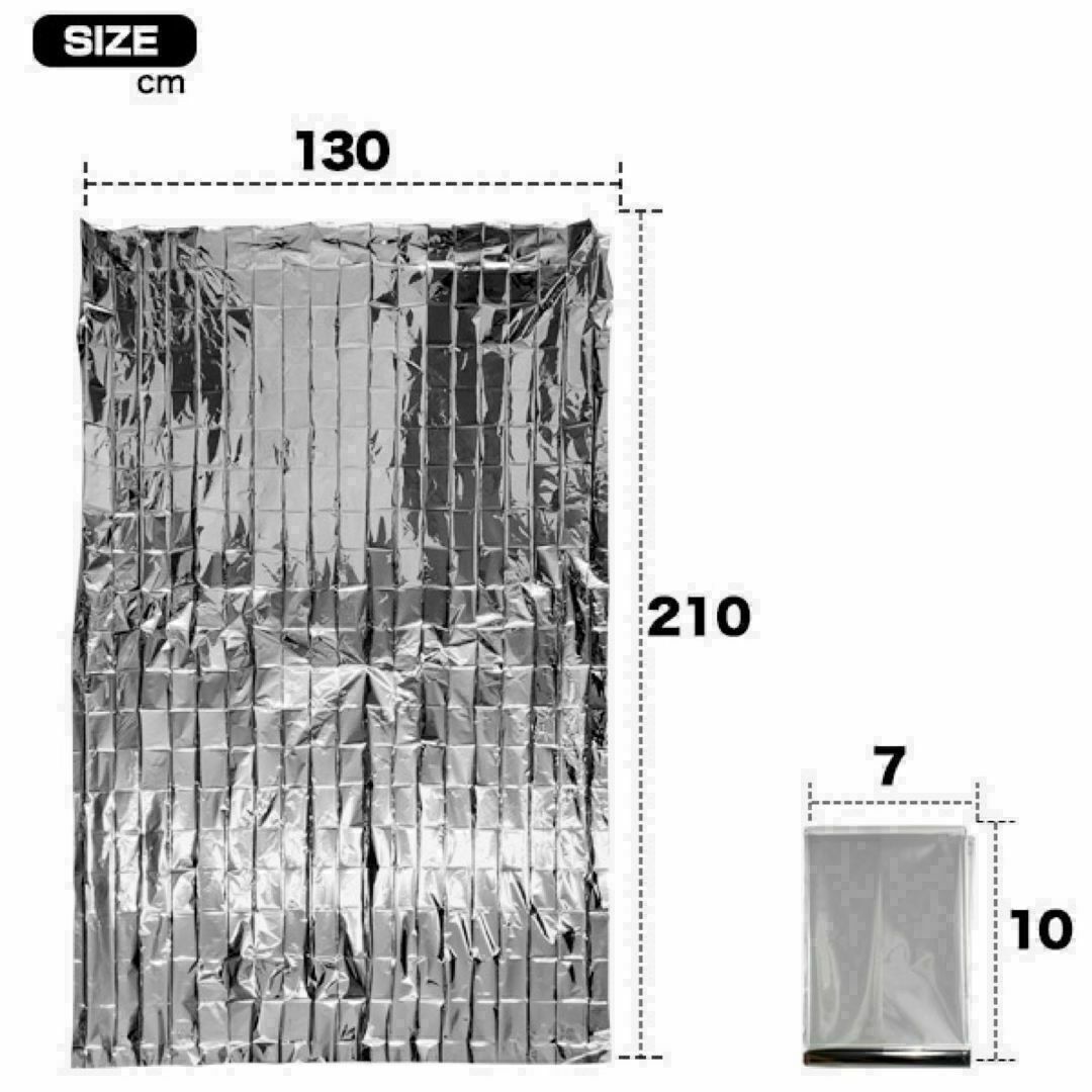 アルミブランケット 防災用アルミシート 防災 災害 緊急 アウドドア 2個セット エンタメ/ホビーのミリタリー(その他)の商品写真