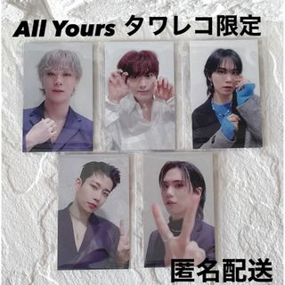 アストロ(ASTRO)のASTROトレカ　all yoursタワレコ限定(K-POP/アジア)