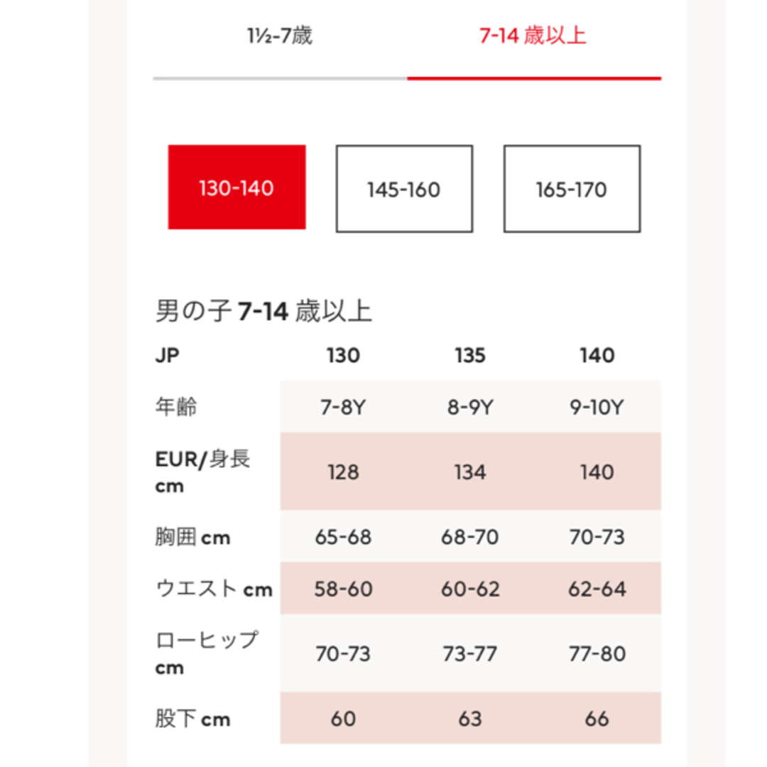 H&M(エイチアンドエム)のH&M  長袖コットンシャツ　130センチ キッズ/ベビー/マタニティのキッズ服男の子用(90cm~)(ブラウス)の商品写真