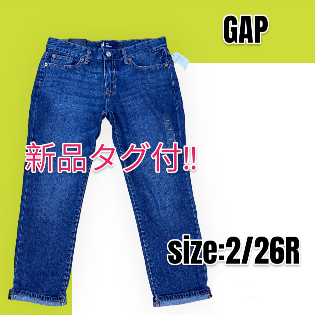 GAP(ギャップ)の【新品】【定価¥5,990-】GAP ギャップ セクシーボーイフレンド ジーンズ レディースのパンツ(デニム/ジーンズ)の商品写真