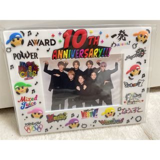 west.10周年記念品(アイドルグッズ)