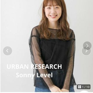 アーバンリサーチロッソ(URBAN RESEARCH ROSSO)のURBAN RESEARCH ダブルチュールシアープルオーバー(シャツ/ブラウス(長袖/七分))