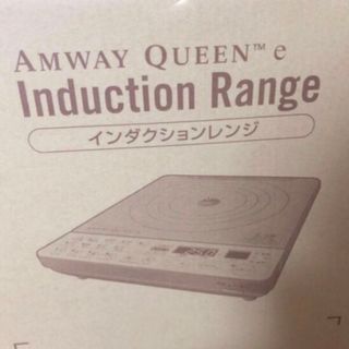 アムウェイ(Amway)のamway(IHレンジ)