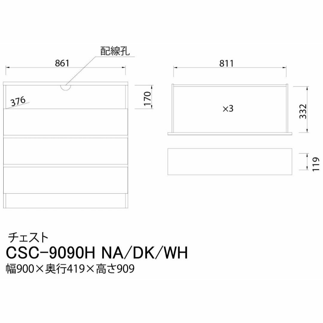 【色: 03_ホワイト】白井産業 チェスト タンス 衣類 収納 ホワイト 幅90 インテリア/住まい/日用品のベッド/マットレス(その他)の商品写真