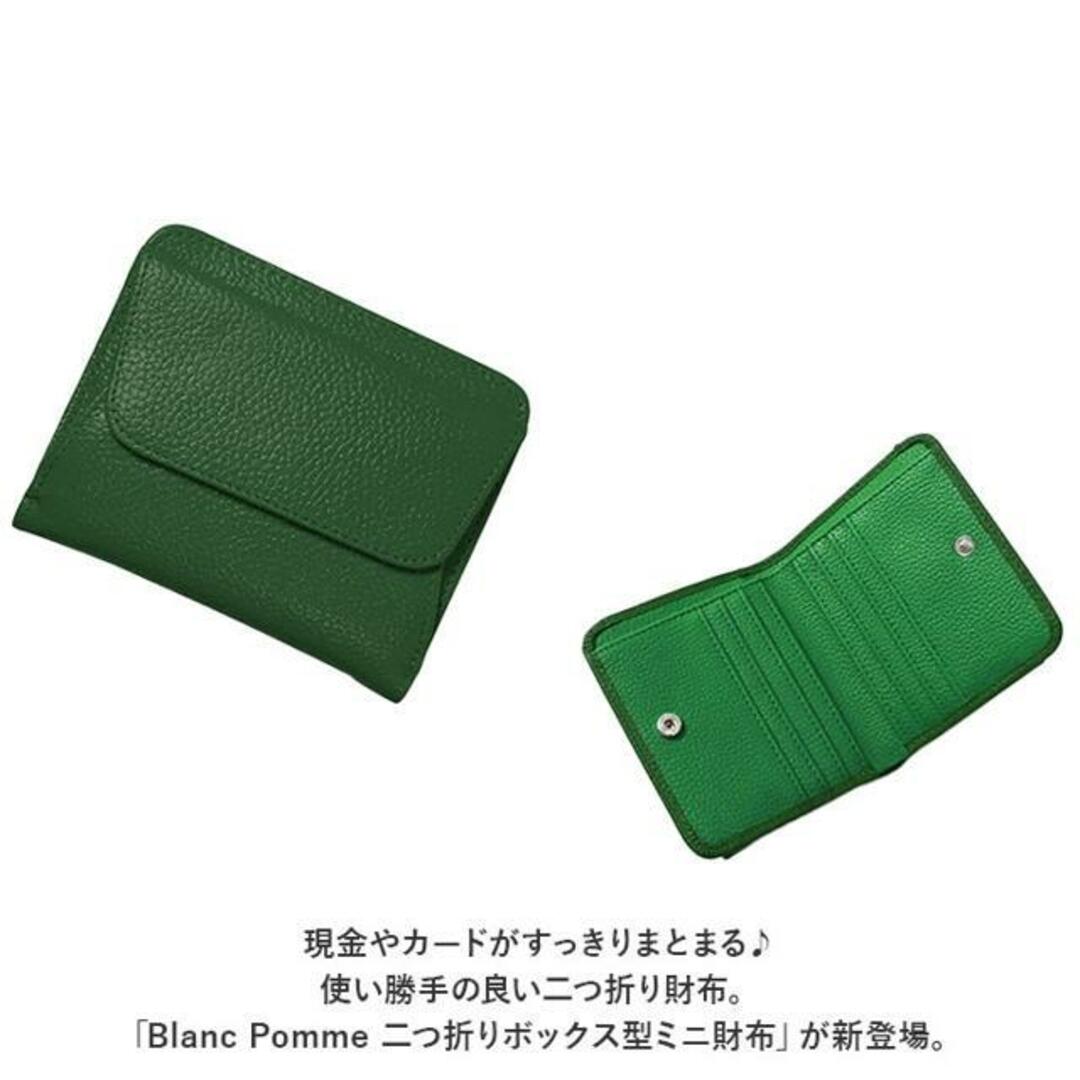 Blanc Pomme 二つ折りボックス型ミニ財布 レディースのファッション小物(財布)の商品写真