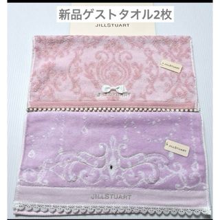 ジルスチュアート(JILLSTUART)の2 デザイン　ジルスチュアート　ウォッシュ　タオルミュージアム　タオル美術館　新(ハンカチ)