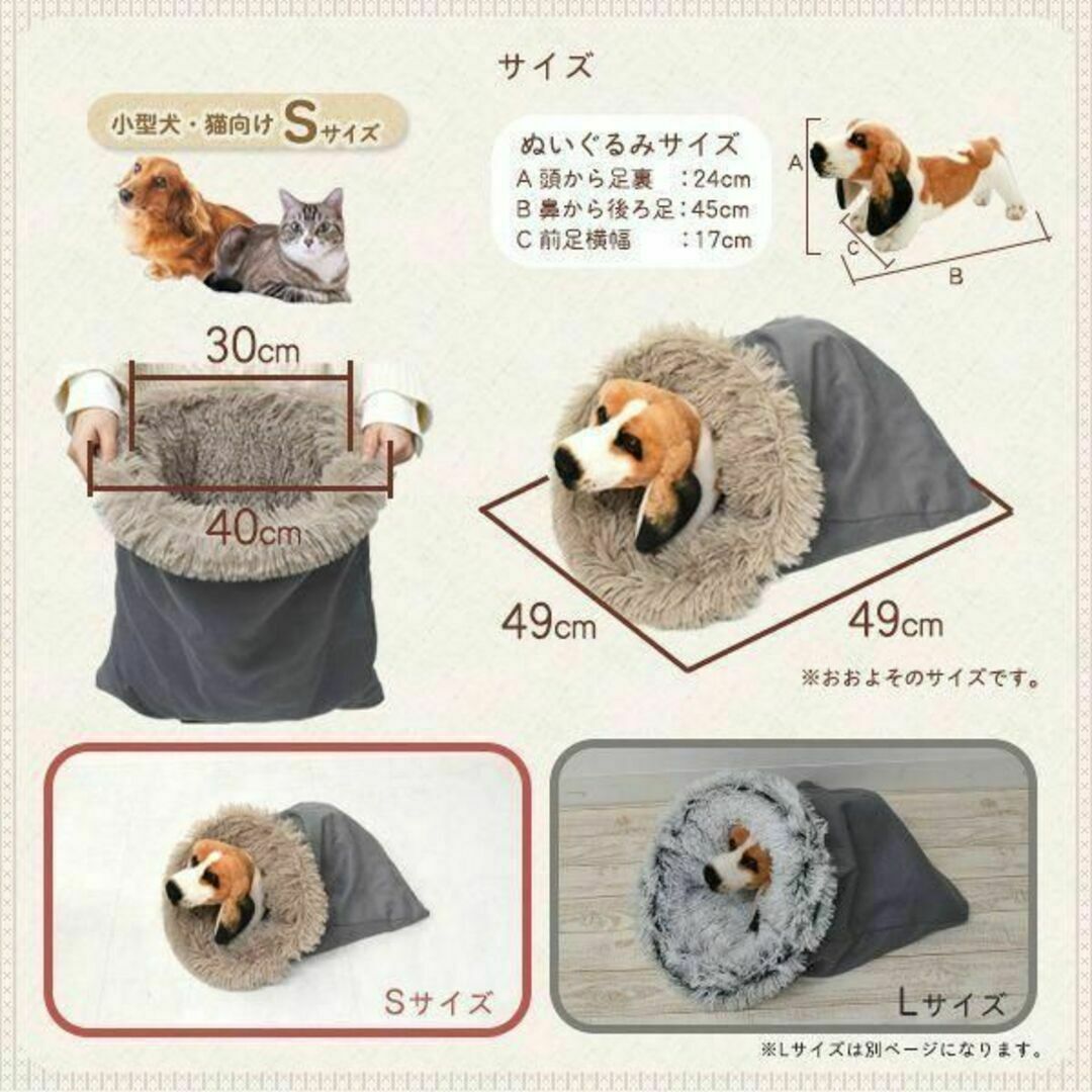 寝袋型 クッションベッド型 小型犬 猫向き 寝袋ベッド Sサイズ　グレー その他のペット用品(犬)の商品写真