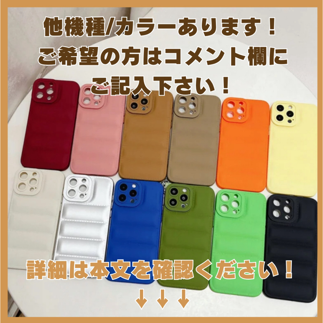 iPhoneケース ダウン iPhone14 ブラック ミニマル 持ちやすい スマホ/家電/カメラのスマホアクセサリー(iPhoneケース)の商品写真