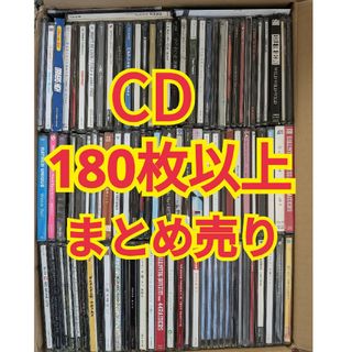 CD　まとめ売り　約180枚(ポップス/ロック(邦楽))