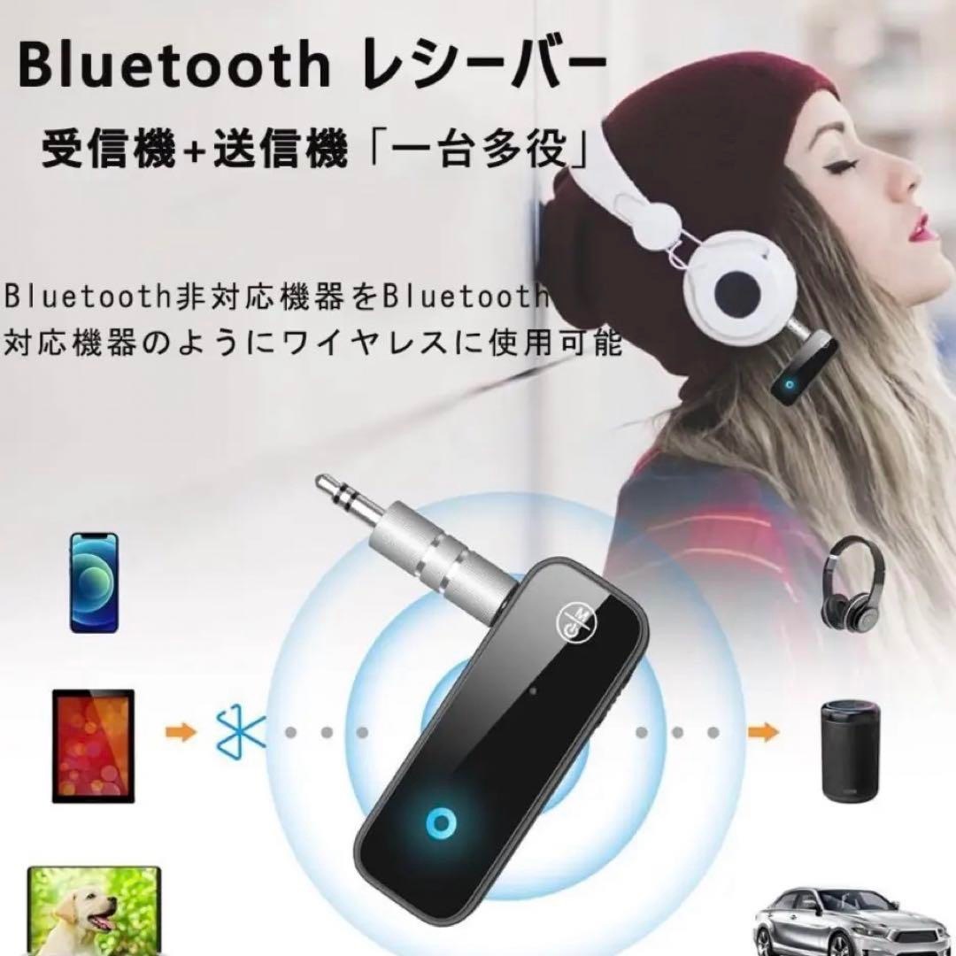 ⭐️⭐️Bluetooth Bluetooth テレビ トランスミッター 「一台 スマホ/家電/カメラのスマホアクセサリー(ストラップ/イヤホンジャック)の商品写真