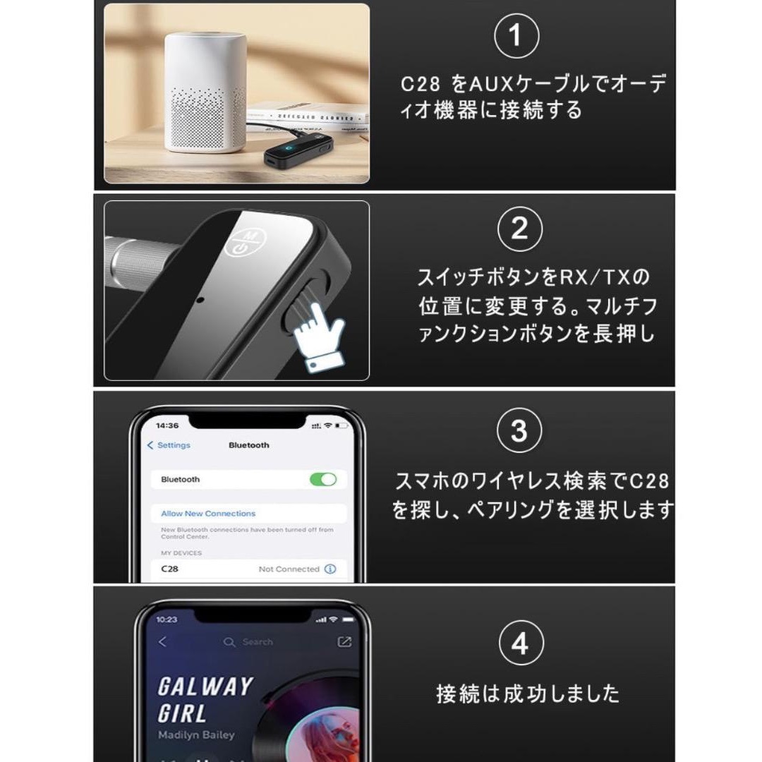 ⭐️⭐️Bluetooth Bluetooth テレビ トランスミッター 「一台 スマホ/家電/カメラのスマホアクセサリー(ストラップ/イヤホンジャック)の商品写真