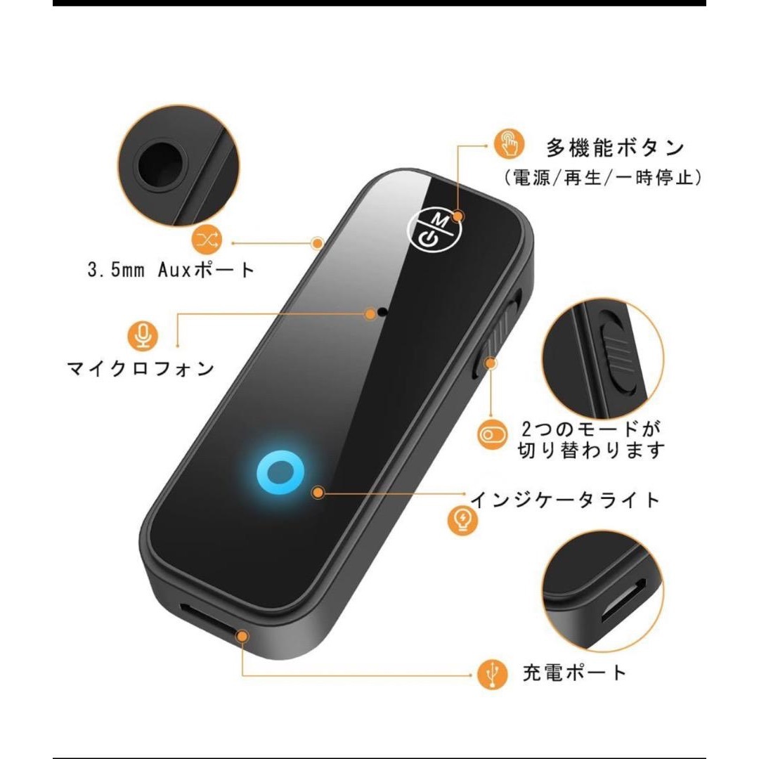 ⭐️⭐️Bluetooth Bluetooth テレビ トランスミッター 「一台 スマホ/家電/カメラのスマホアクセサリー(ストラップ/イヤホンジャック)の商品写真