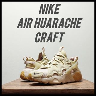 NIKE　ナイキ　エア ハラチ クラフト　ウィメンズ　25.5cm