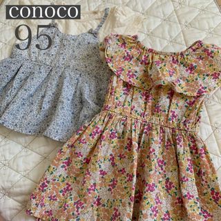 まとめ　95センチ　ワンピース　トップス　花柄　子供服　おまとめ割引　コノコ　(ワンピース)