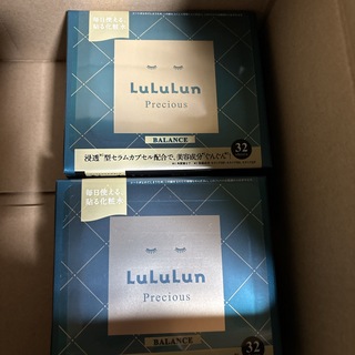 【新品未使用】ルルルン　lululun プレシャスグリーン32枚入り２箱(パック/フェイスマスク)