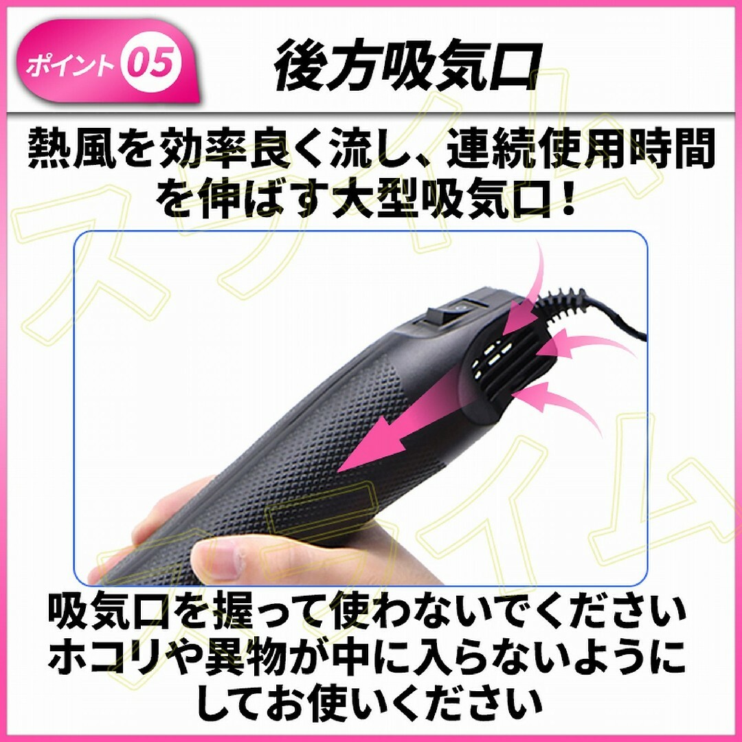 エンボスヒーター レジン ヒートガン ホットガン ヒーター 熱風機 ブラック ハンドメイドのハンドメイド その他(その他)の商品写真