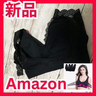 Amazon アマゾン　新品　Mサイズ　ナイトブラ　育乳　美乳　ミラックス(ブラ)