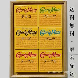 【カロリーメイト 4本入 6箱】フルーツ チョコ メープル バニラ チーズ　