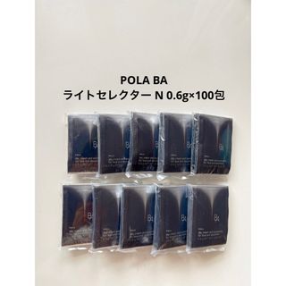 ポーラ(POLA)のPOLA BA ライトセレクター N 100包 ポーラ (日焼け止め/サンオイル)