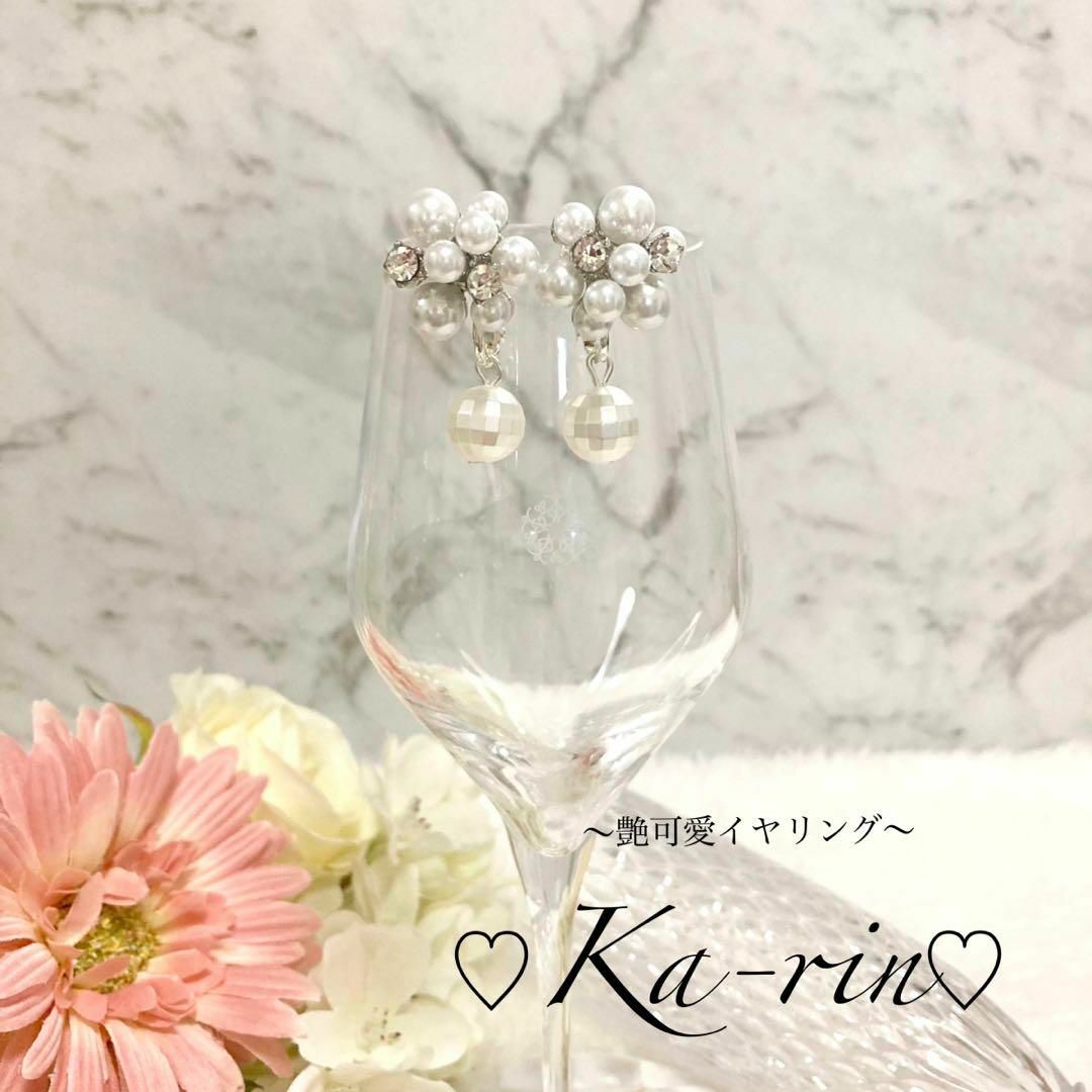 フォロー割引あり　ハンドメイド　イヤリング　ピアス　パール　結婚式　二次会 ハンドメイドのアクセサリー(イヤリング)の商品写真