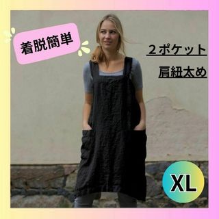 エプロン かぶるエプロン 大きめワンピース ブラック XL