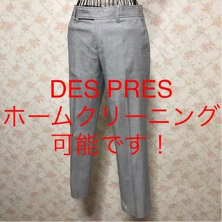 デプレ(DES PRES)の★DES PRES/デプレ★極美品★クロップドパンツ2(M.9号)(クロップドパンツ)